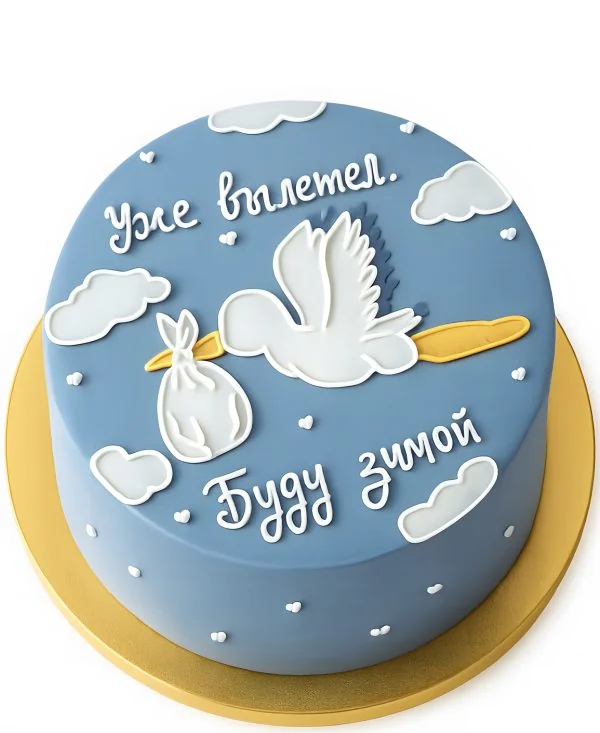 Синий бенто-торт с облаками Фото