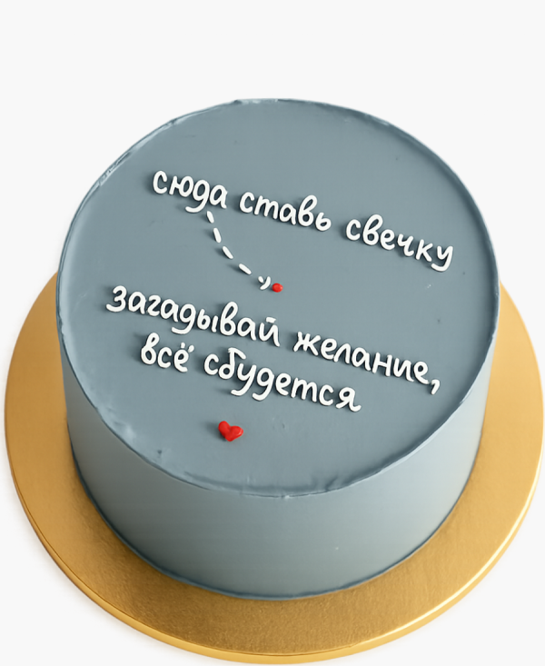 Синий бенто-торт с сердечком Фото