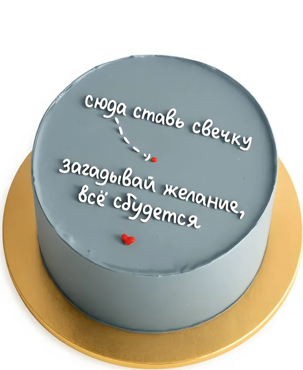 Синий бенто-торт с сердечком Фото