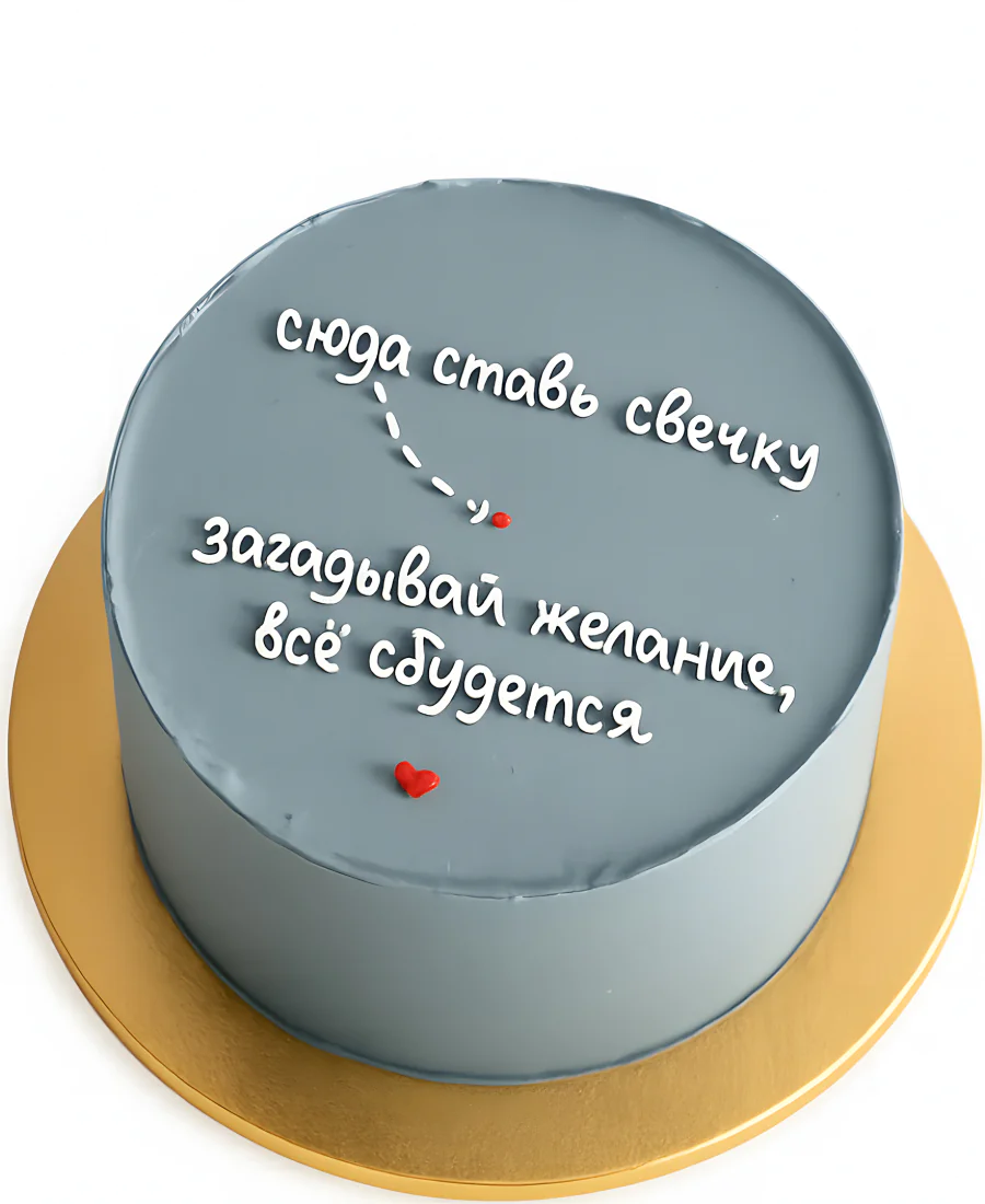 Синий бенто-торт с сердечком Фото