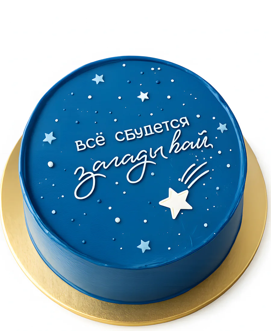 Синий бенто-торт со звездами Фото