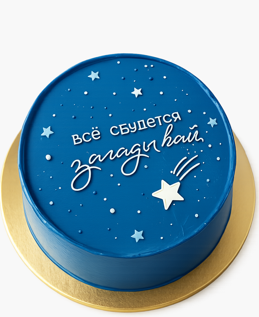 Синий бенто-торт со звездами Фото