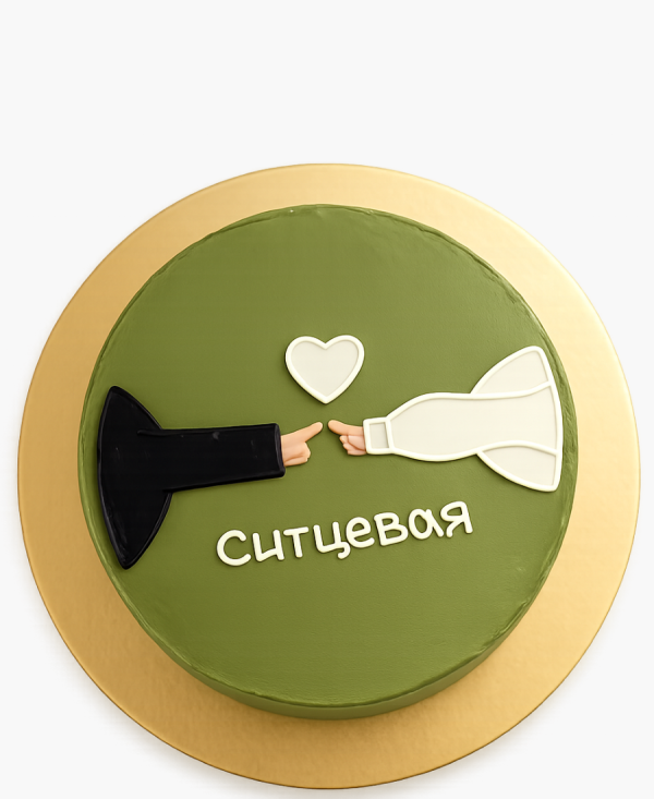 Темно зеленый торт на ситцевую свадьбу Фото