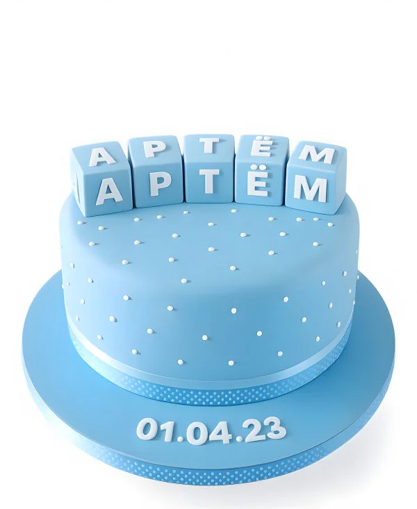 Торт поздравление с рождением сына Фото