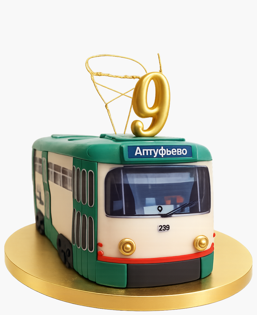 Торт на 9 лет с трамваем Фото