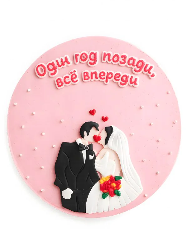 Торт на годовщину ситцевой свадьбы Вечность Фото