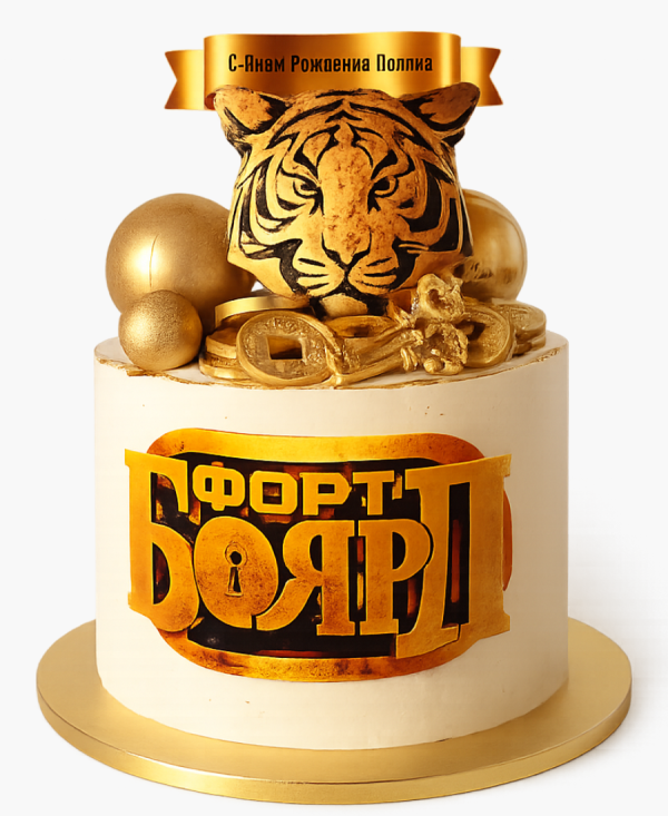Торт по тематике Форт Боярд с тигром Фото