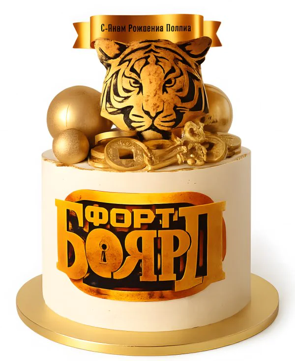 Торт по тематике Форт Боярд с тигром Фото