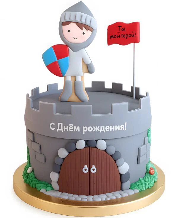 Торт с фигуркой рыцаря  с щитом на крыше замка Фото