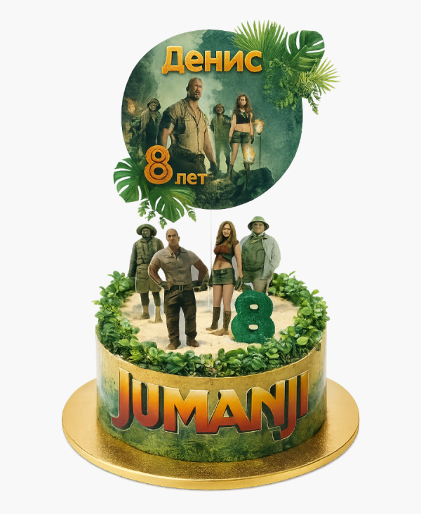 Торт с персонажами Джуманджи Фото