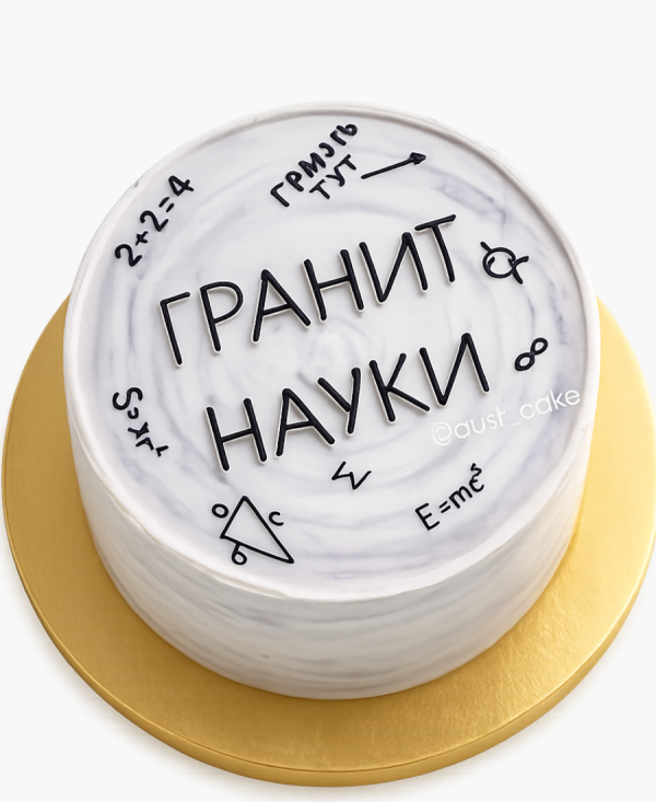 Торт с рисунками формул Фото