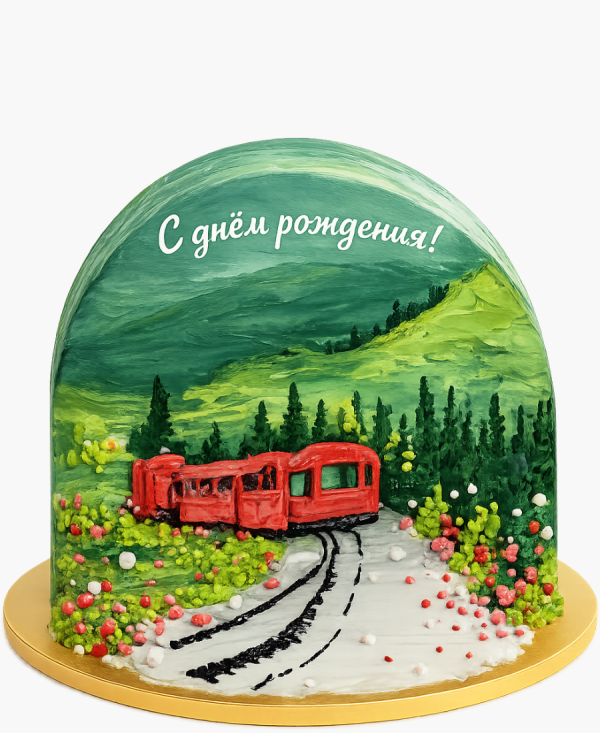 Торт с рисунком летней железной дороги с поездом Фото