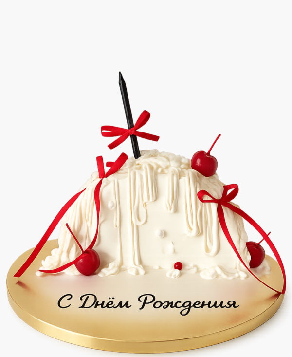 Торт с вишнями на день рождения Фото