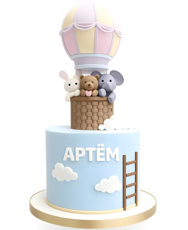 Торт воздушный шар со зверушками в корзине Фото