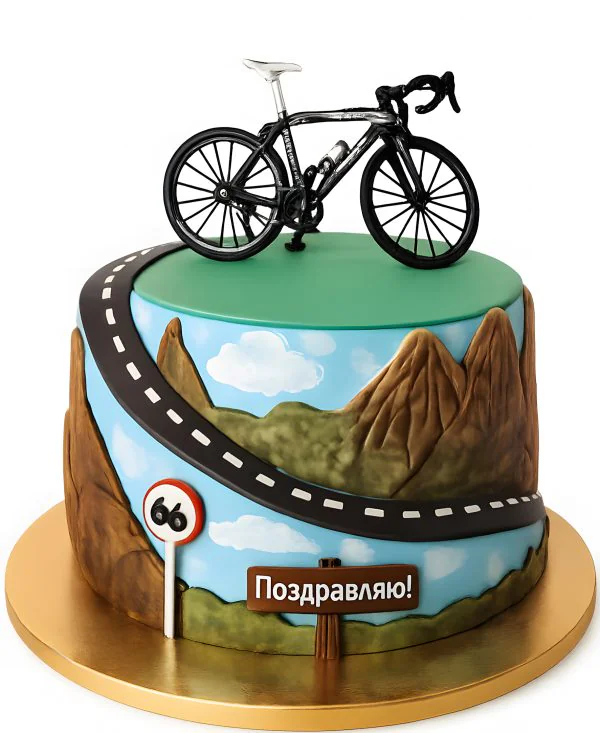 Торт с дорогой и велосипедом Фото