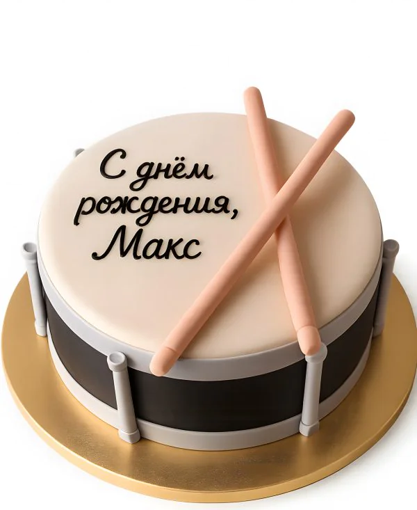 Торт барабан и палочки на день рождения Фото