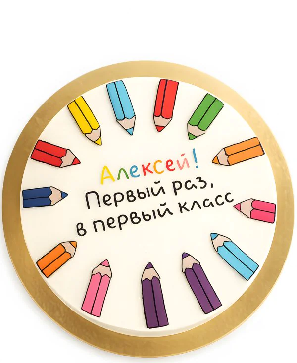 Бенто-торт Первый раз в первый класс Фото