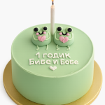 На год свадьбы