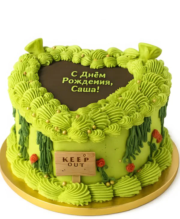 Зеленый в форме сердца на день рождения Фото