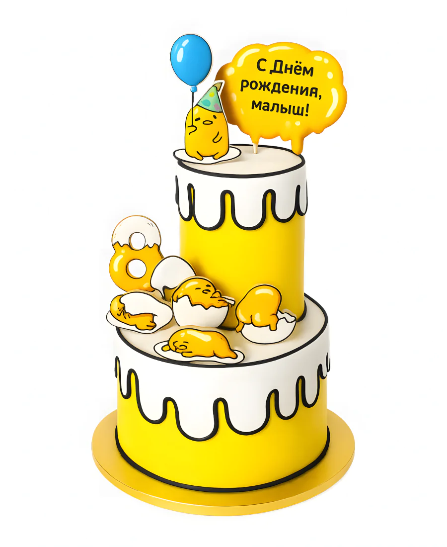 Желтый торт комикс на 8 лет Фото