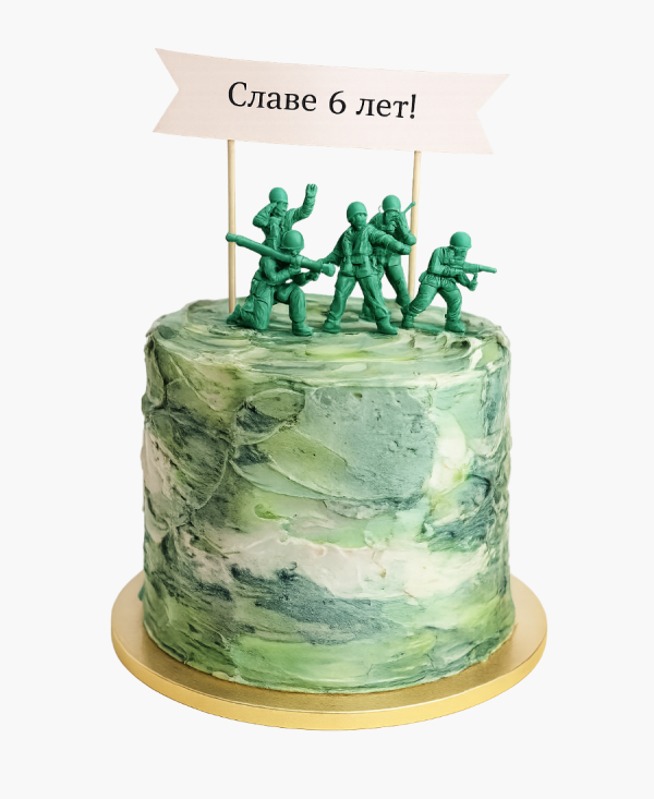 Торт на 6 лет с фигурками солдатиков Фото