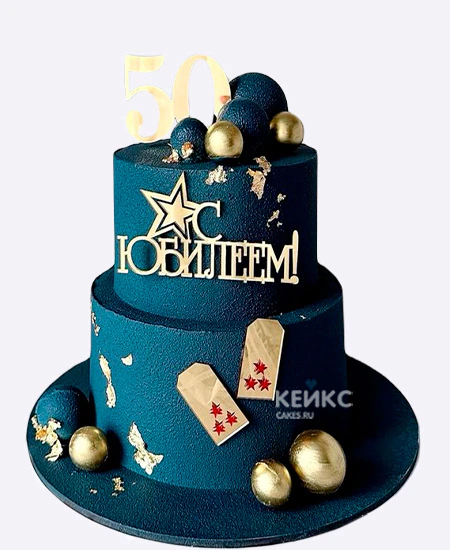 Торт на юбилей 50 лет с золотыми шарами Фото